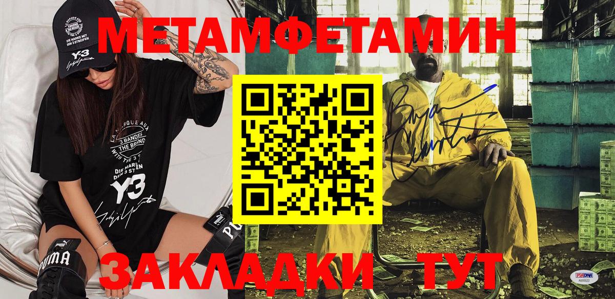 Amphetamine 97% Ртищево