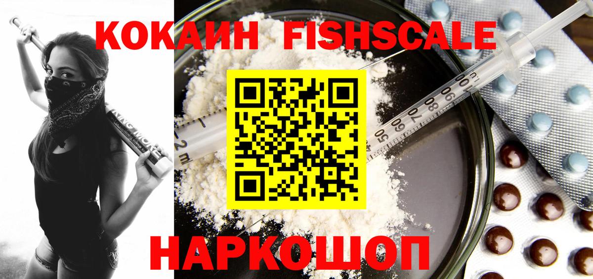 COCAIN Columbia Ртищево