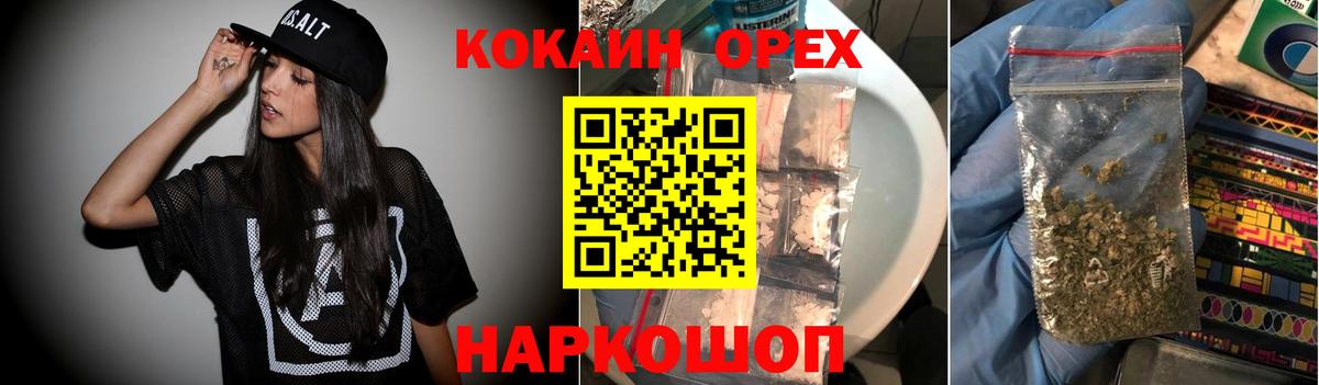 КОКАИН Боливия  Вход с VPN  КОКАИН 97%  хочу   Ртищево 