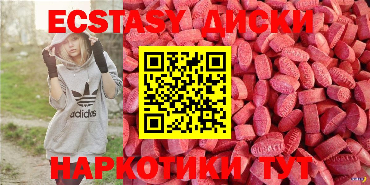 Ecstasy  Вход с VPN  Ртищево  ссылка на мегу   ЭКСТАЗИ Punisher 