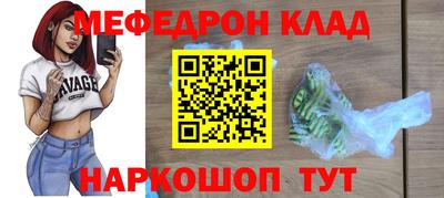 героин Камышлов