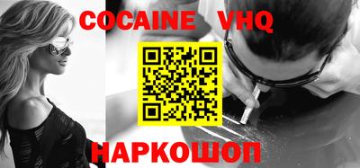 героин Камышлов