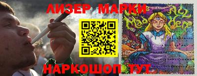 героин Камышлов