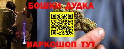 героин Камышлов