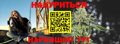 героин Камышлов