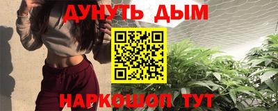 героин Камышлов