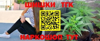 героин Камышлов