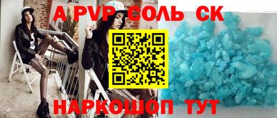 героин Камышлов