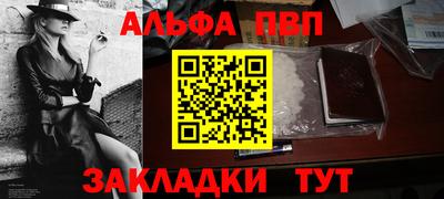 героин Камышлов