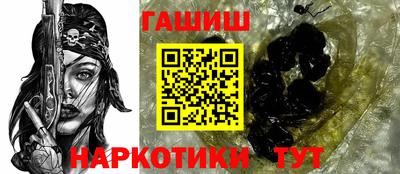 героин Камышлов