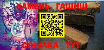 героин Камышлов