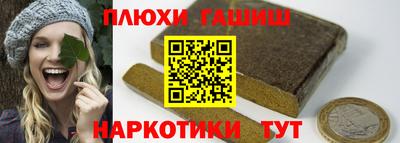 героин Камышлов