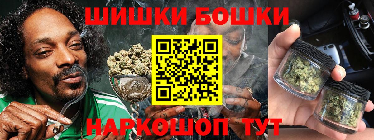 Ртищево  Каннабис AK-47  Вход с VPN  Конопля ГИДРОПОН  Конопля тримм  Конопля VHQ 