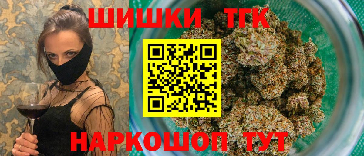 Каннабис планчик Ртищево